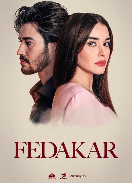 Преданный poster