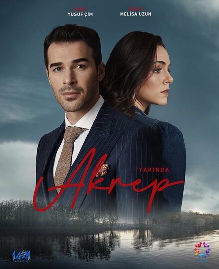 Скорпион poster