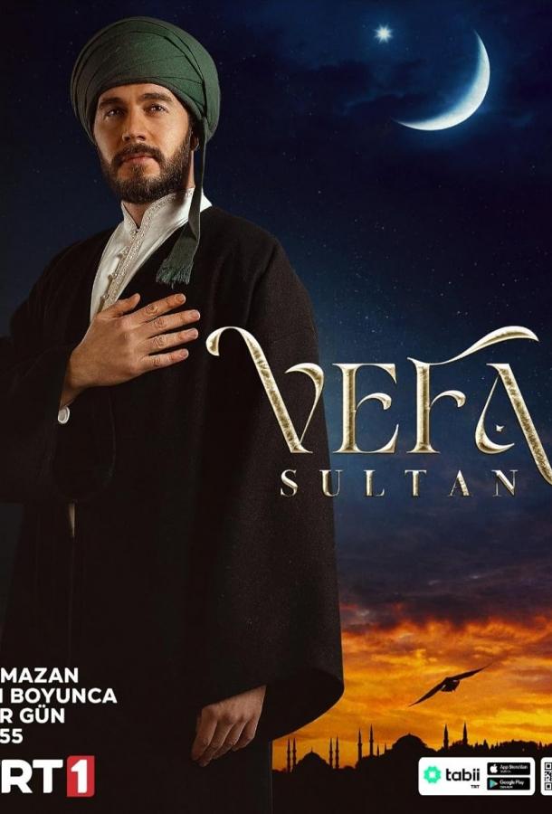 Вефа Султан poster