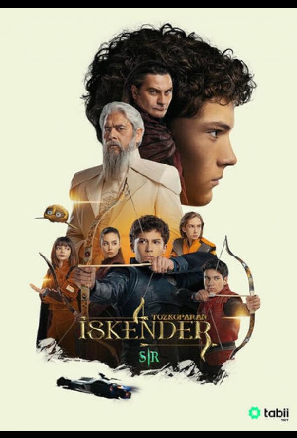 Лучник Искендер: Хаос poster